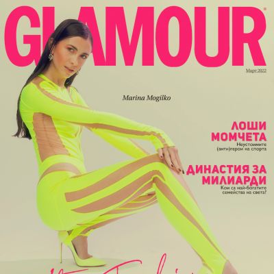 Момиче с мисия